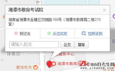 2019年下半年湖南学位英语考试湘潭市现场确认点已公布